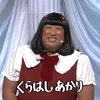 助兵衛