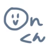 おん