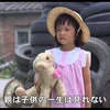 あ
