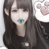 せら