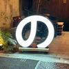 shiruai_fi
