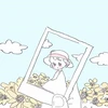 su