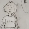 らられ