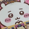 userYhMY7EancXk