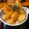 汐音