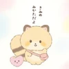 としちゃん