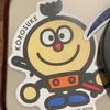 coroske