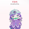 村上庵祭