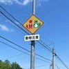 大西