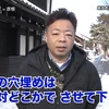 よたろう