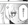 創