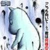 どす