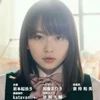 いわくつきニート