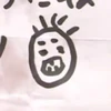 suuu