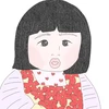 熊木さと子_旧りんめい