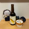 よなが
