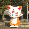 みはら