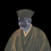 Yudaini