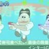 しょーの