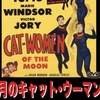 なめらかな世界