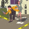 ケンシロウ