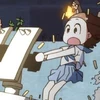 雅
