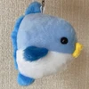 いい湯