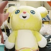 kumadesu