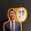 ミ