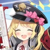 の