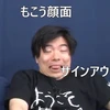 地団駄踏んだルサンチマン