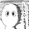 shio