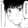 すい