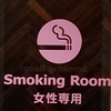 鉄骨くじら
