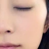 アール