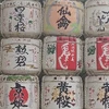 美月