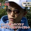 稲