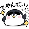 あいかなくん