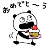 ねみ