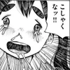 おんたん