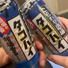 たこ野郎
