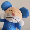 おん