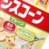 のん