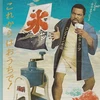 ゆうき