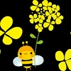 はにかむ_みつばち