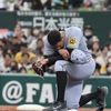 たそ