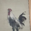 なまむぎなまこ