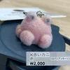 モー