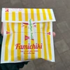 れお