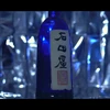 awasugiruze06
